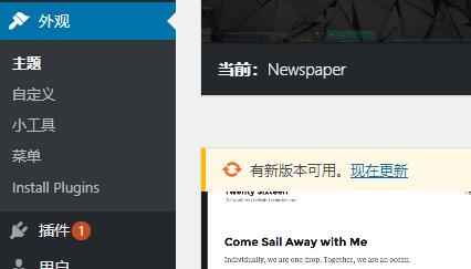 wordpress没有了在线编辑功能