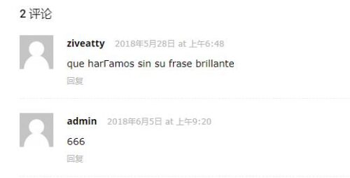 WordPress禁用头像功能