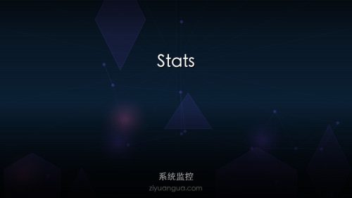 Stats – Mac系统监控工具