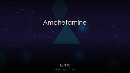 Amphetamine – Mac防休眠工具