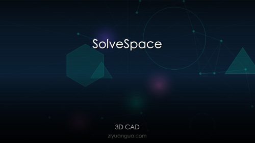 SolveSpace – 开源参数化3D CAD