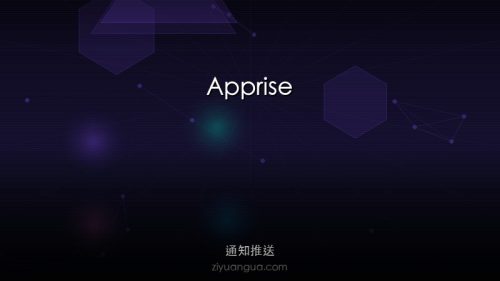 Apprise – 开源多平台通知推送工具