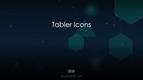 Tabler Icons – 4500+开源SVG图标集