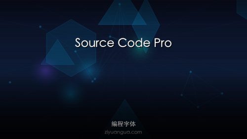Source Code Pro – Adobe开源编程字体