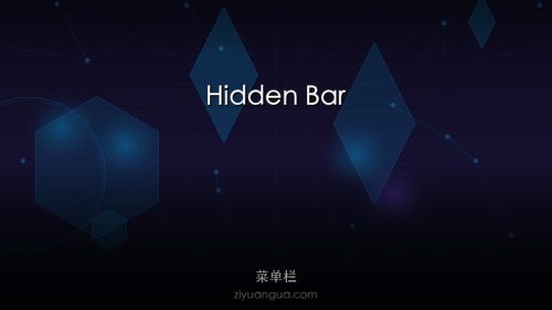 Hidden Bar – Mac菜单栏整理工具