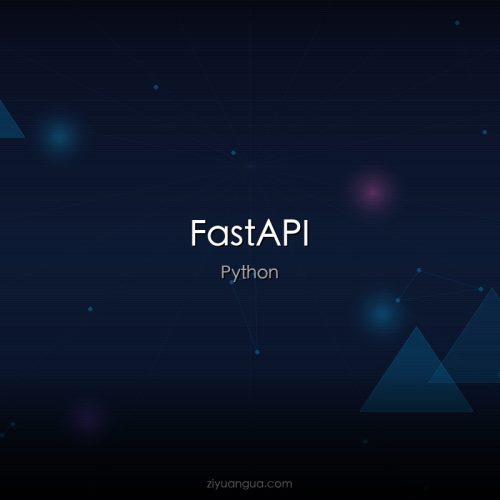 FastAPI – 高性能Python API框架
