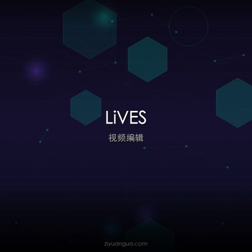 LiVES – 开源视频/VJ编辑器