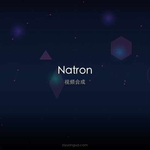 Natron – 开源视频合成和特效工具