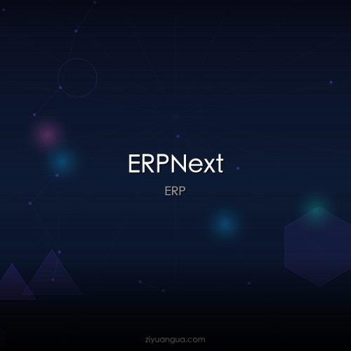 ERPNext – 开源ERP企业管理系统