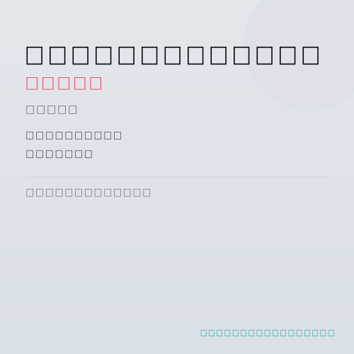 FZ CNFont0261（创艺繁超黑）- 创艺繁超黑