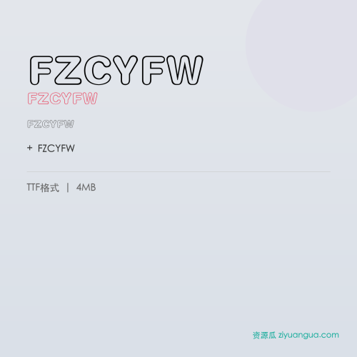 FZCYFW（FZCYFW）- FZCYFW