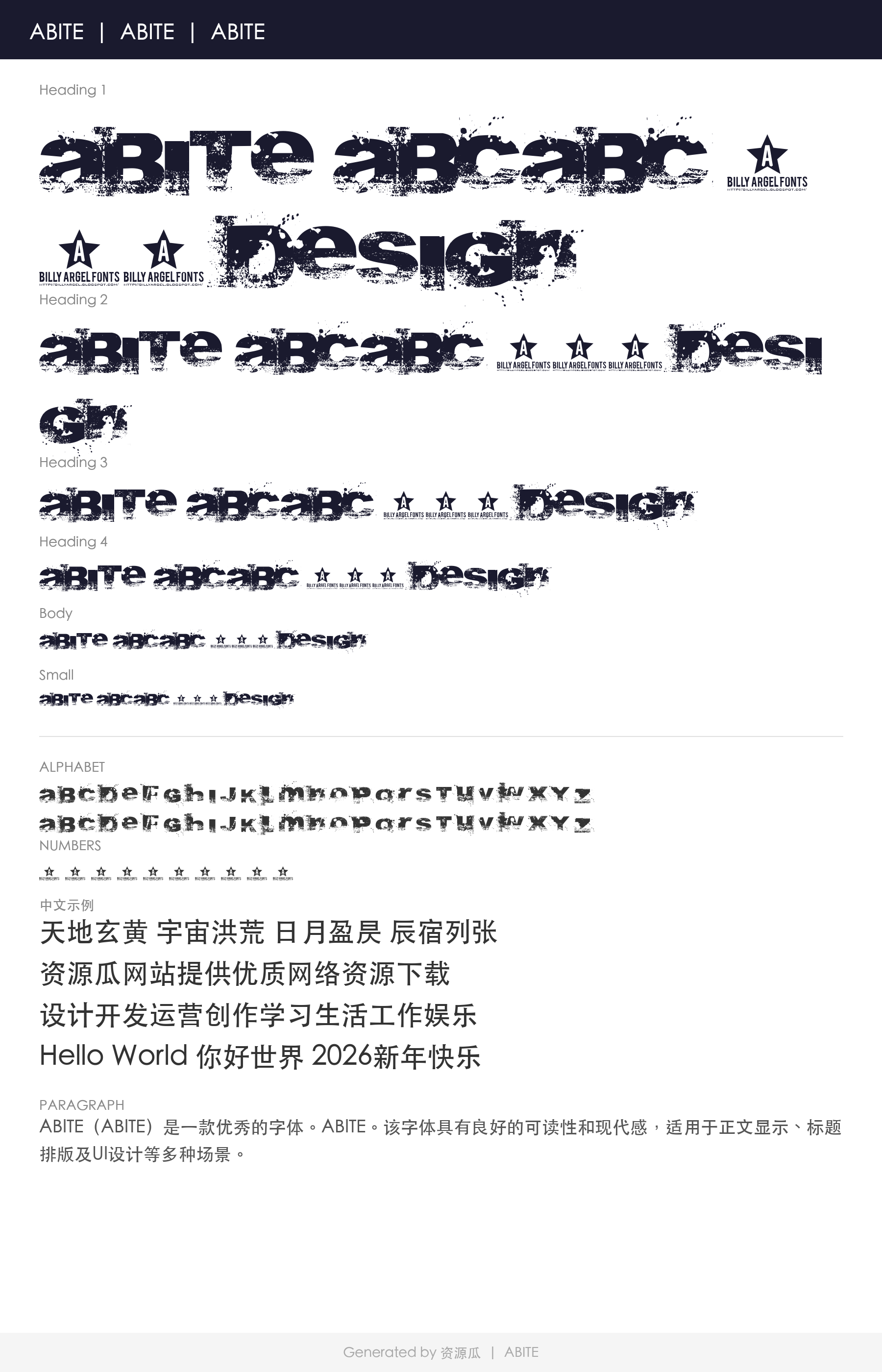 字体预览