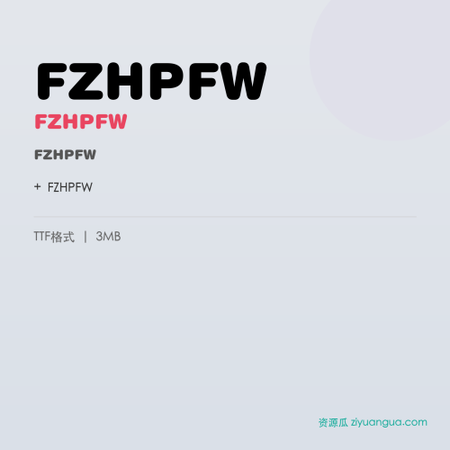 FZHPFW（FZHPFW）- FZHPFW