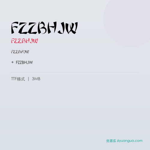 FZZBHJW（FZZBHJW）- FZZBHJW