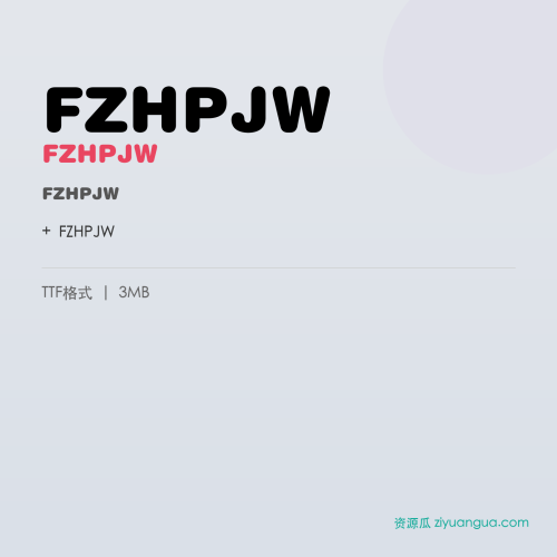 FZHPJW（FZHPJW）- FZHPJW