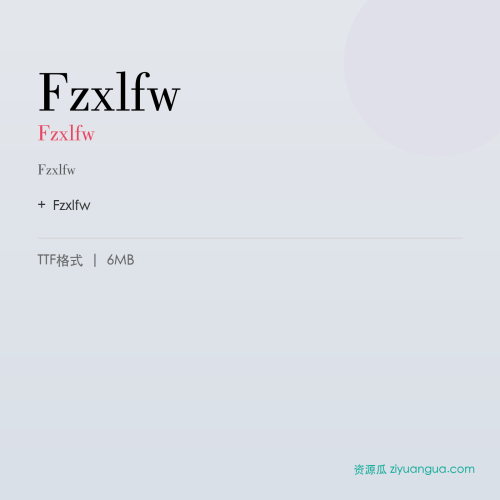 Fzxlfw（Fzxlfw）- Fzxlfw