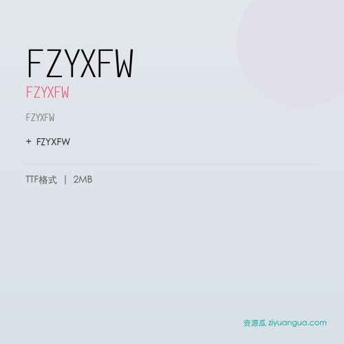FZYXFW（FZYXFW）- FZYXFW