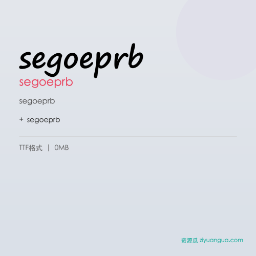 segoeprb – segoeprb