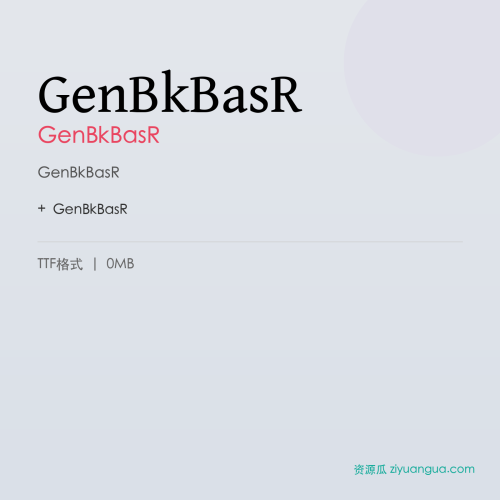 GenBkBasR – GenBkBasR