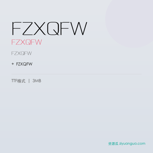 FZXQFW(FZXQFW)- FZXQFW