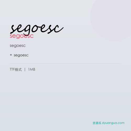 segoesc – segoesc