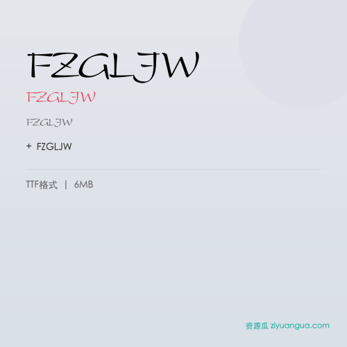 FZGLJW(FZGLJW)- FZGLJW