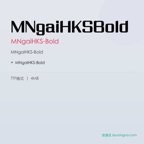 MNgaiHKSBold（MNgaiHKS-Bold）- MNgaiHKS-Bold