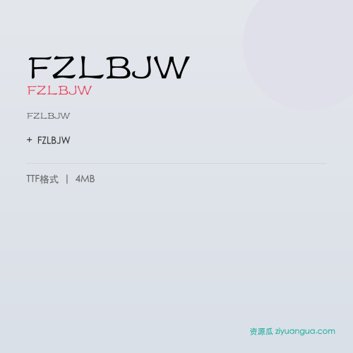 FZLBJW（FZLBJW）- FZLBJW