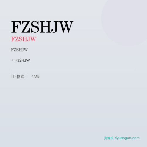 FZSHJW(FZSHJW)- FZSHJW
