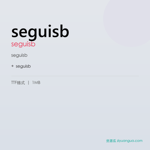 seguisb – seguisb