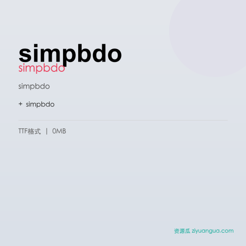 simpbdo – simpbdo