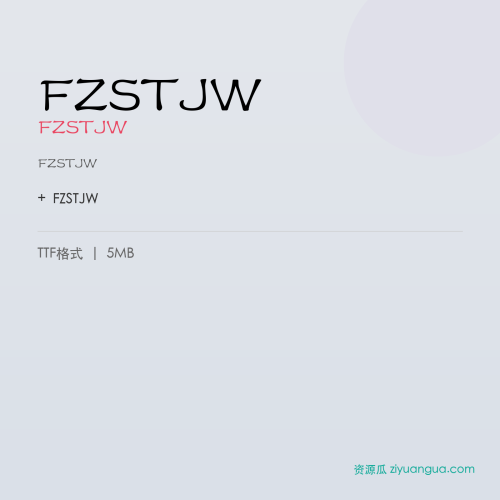 FZSTJW(FZSTJW)- FZSTJW