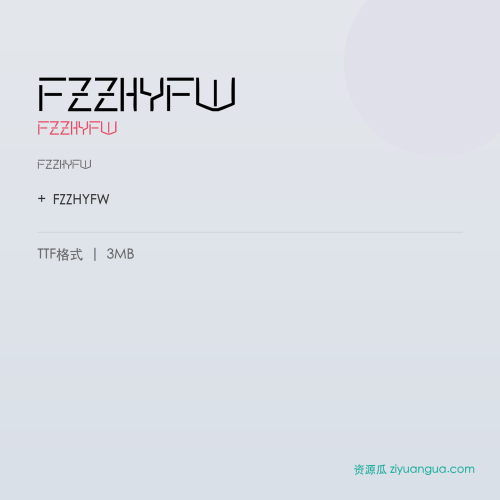 FZZHYFW(FZZHYFW)- FZZHYFW