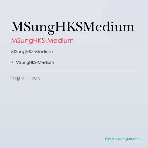 MSungHKSMedium(MSungHKS-Medium)- MSungHKS-Medium