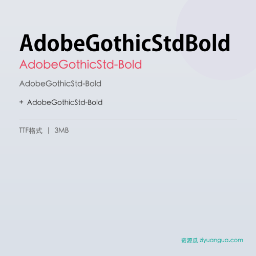 AdobeGothicStdBold – AdobeGothicStd-Bold