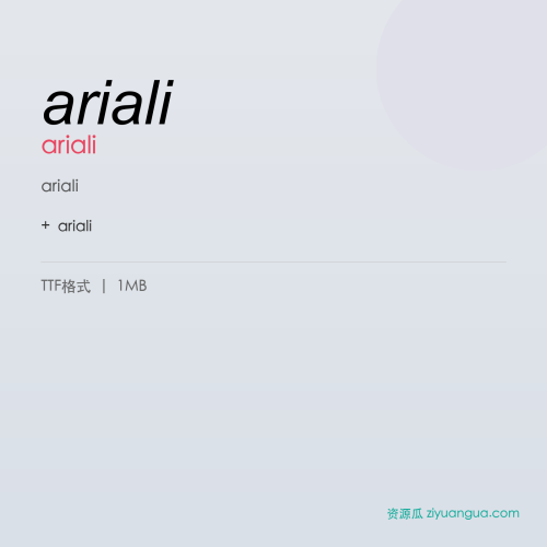 ariali – ariali