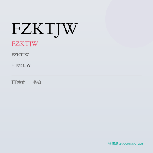 FZKTJW（FZKTJW）- FZKTJW