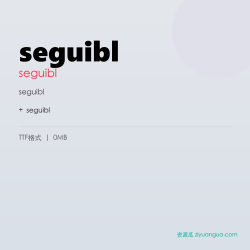 seguibl – seguibl