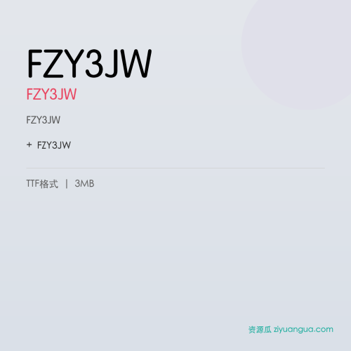 FZY3JW（FZY3JW）- FZY3JW