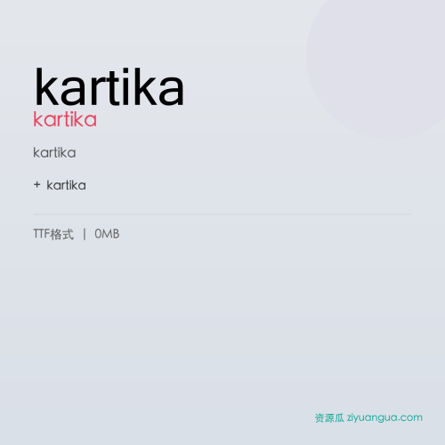 kartika – kartika