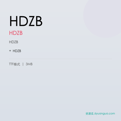HDZB – HDZB