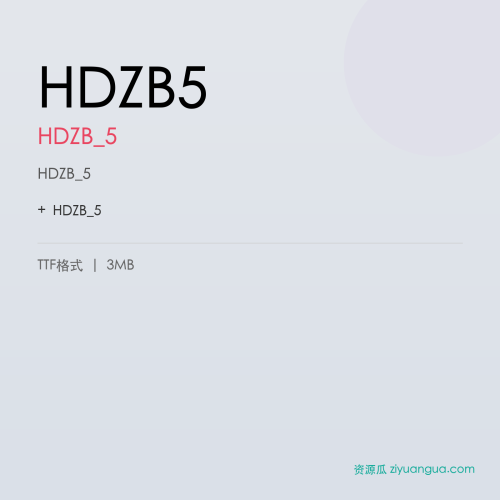 HDZB5 – HDZB_5
