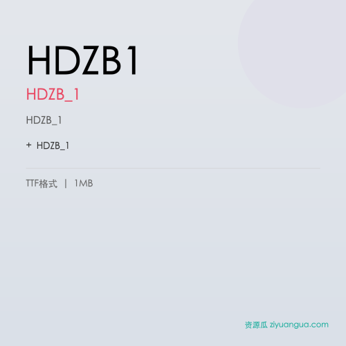 HDZB1 – HDZB_1