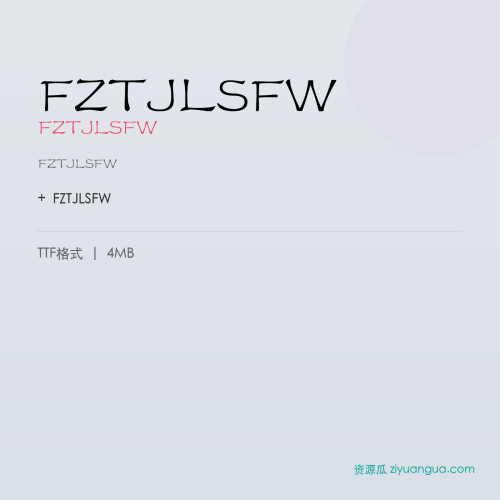 FZTJLSFW(FZTJLSFW)- FZTJLSFW