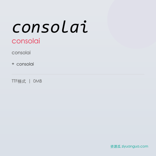 consolai – consolai