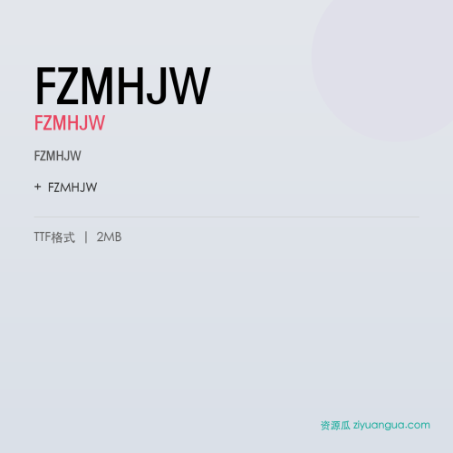FZMHJW(FZMHJW)- FZMHJW