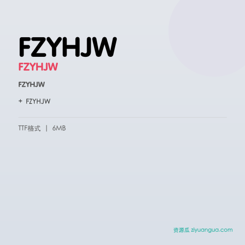 FZYHJW(FZYHJW)- FZYHJW