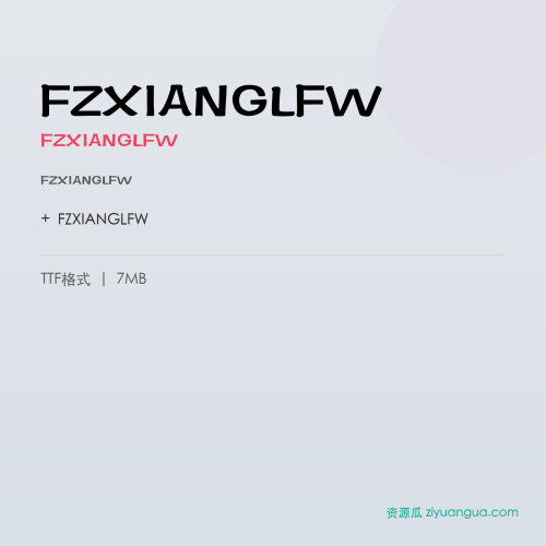 FZXIANGLFW(FZXIANGLFW)- FZXIANGLFW
