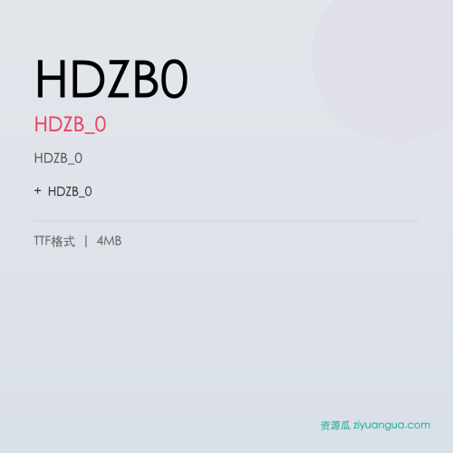HDZB0 – HDZB_0