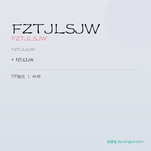 FZTJLSJW（FZTJLSJW）- FZTJLSJW